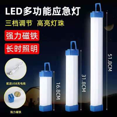 led charge Lamp tube Camping household portable move Meet an emergency usb Charging Daylight T8 Student dormitory