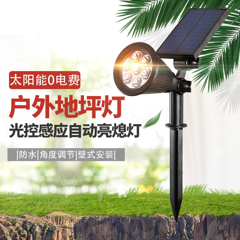 (2개) 국경 새로운 태양 바닥 램프 야외 안뜰 벽 램프 잔디 램프 정원 LED 장식 빌라 풍경 램프