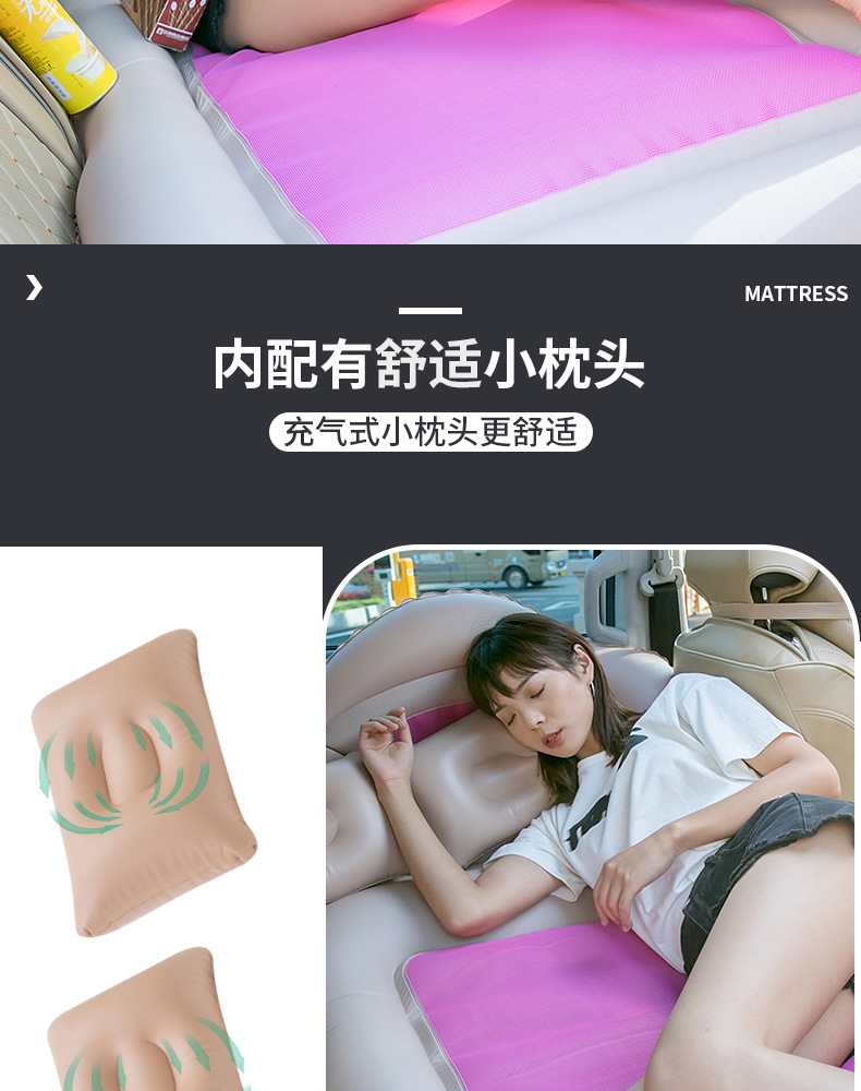 车载充气床_05