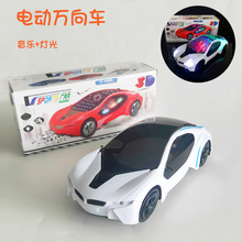 新款带3D灯光音乐电动万向车 概念车模型儿童玩具宝车