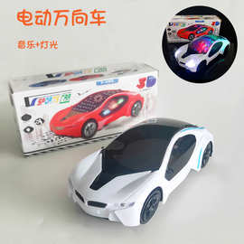新款带3D灯光音乐电动万向车 概念车模型儿童玩具宝车
