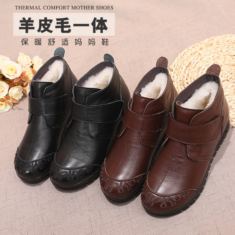 冬季媽媽棉鞋女加絨保暖真皮軟底平底中老年老人皮鞋中年大碼女鞋