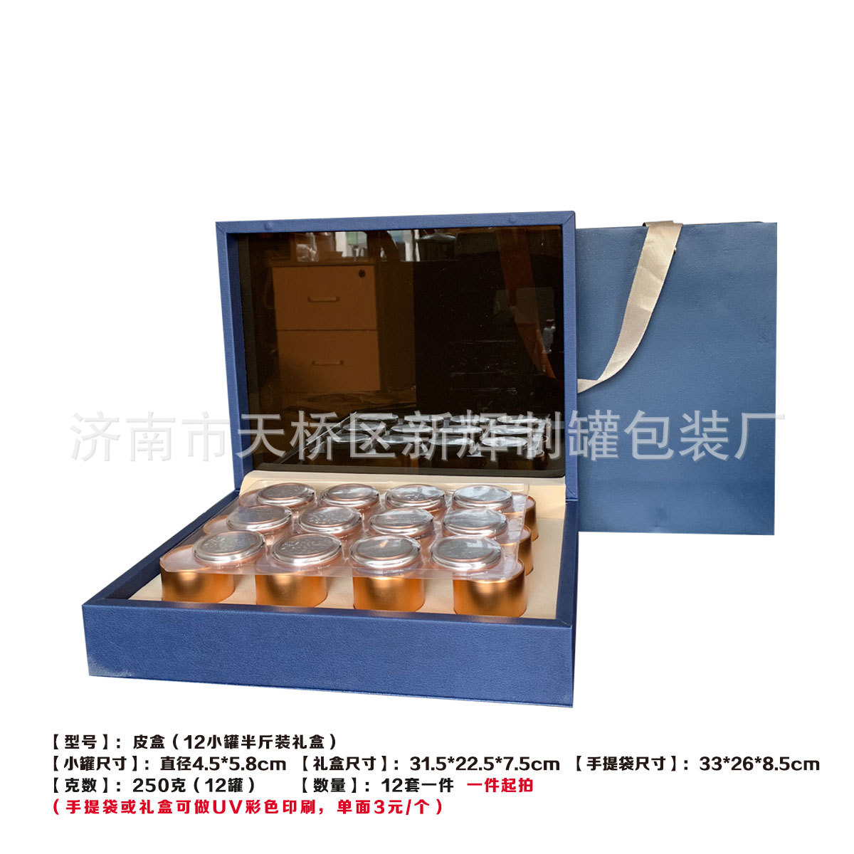 小罐礼盒皮盒摆泡礼盒皮盒茶饼皮盒亚克力面小罐 包装礼盒