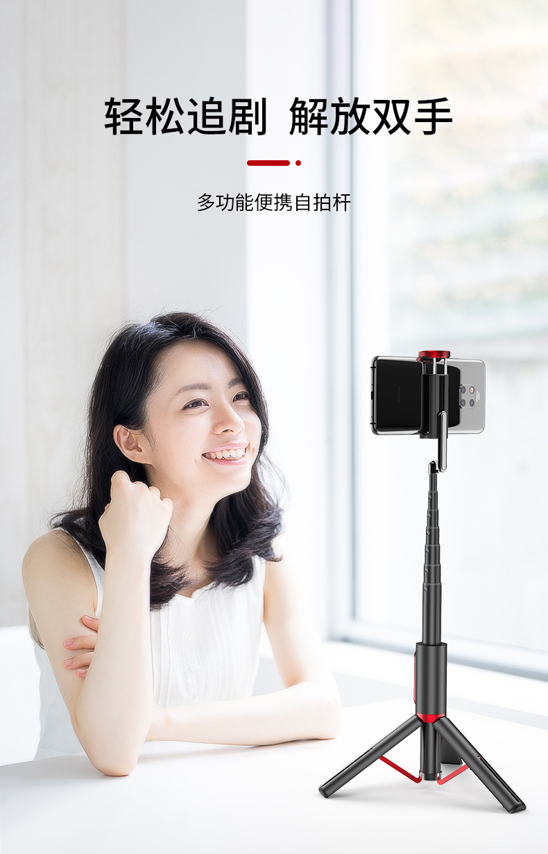 Stick selfie en Alliage d aluminium - Ref 3386258 Image 17