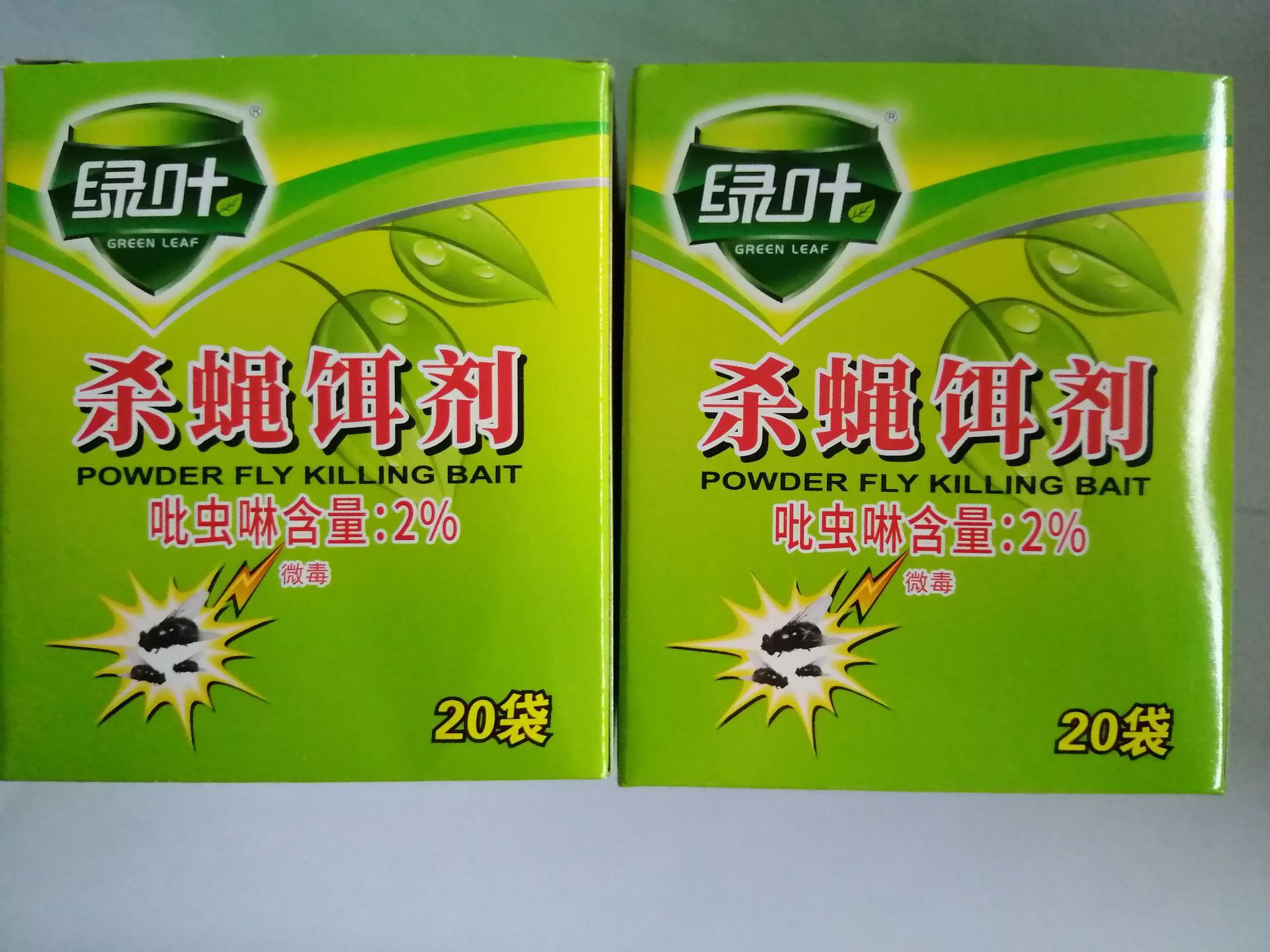 微信图片_20190827142315