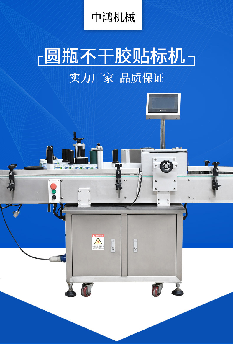 详情中鸿_01.jpg