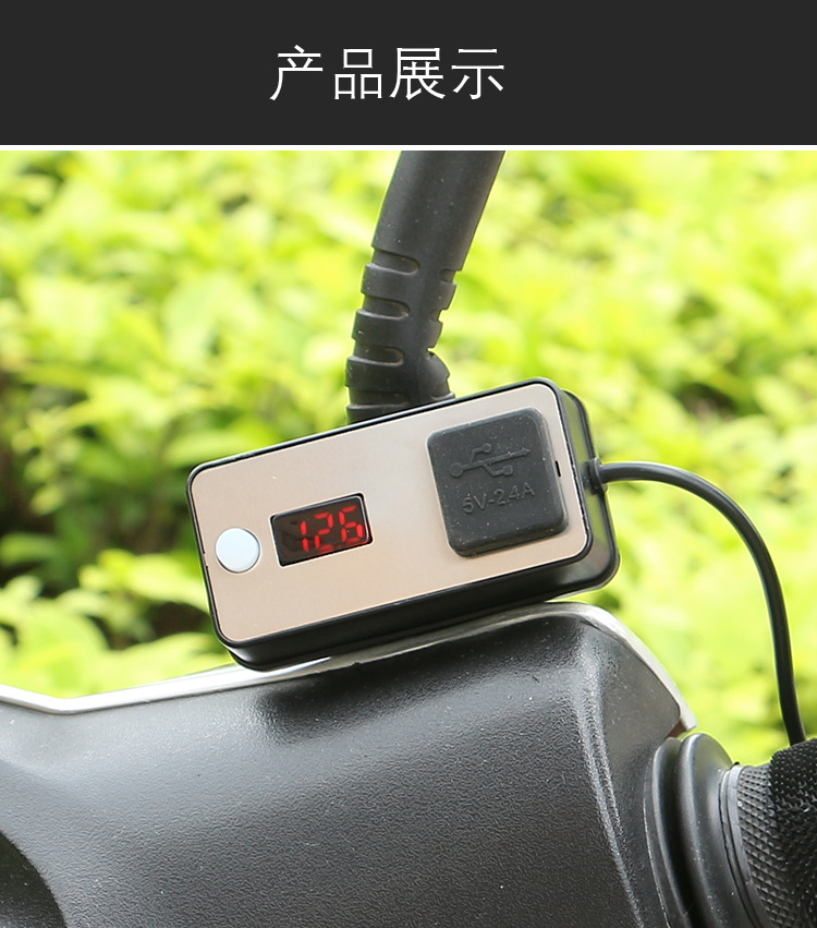 2.4A详情_05