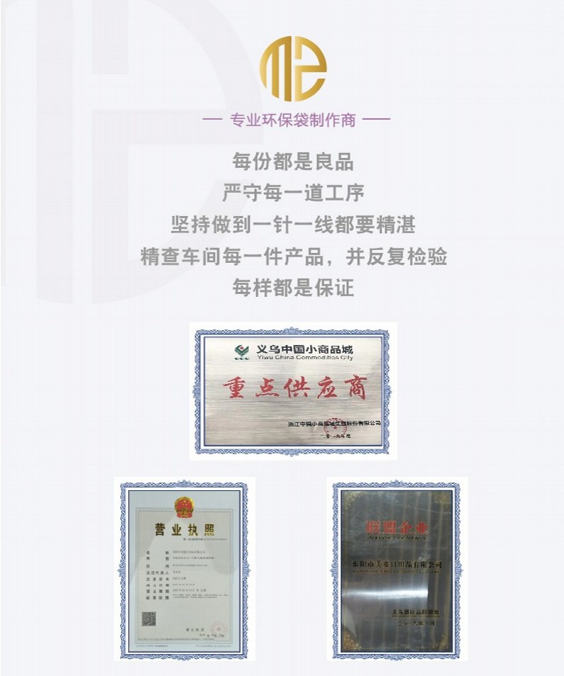 义乌棉布袋 帆布袋 帆布包 帆布手提袋 帆布袋定做