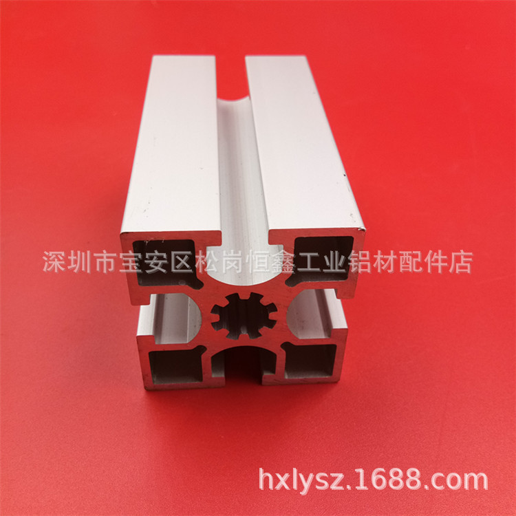 深圳铝型材厂家 直销工业铝型材 45*45工业铝合金铝型材壁厚2.0