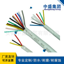 ��ʢ�x����ͨ����|�x����| YVV 4*70