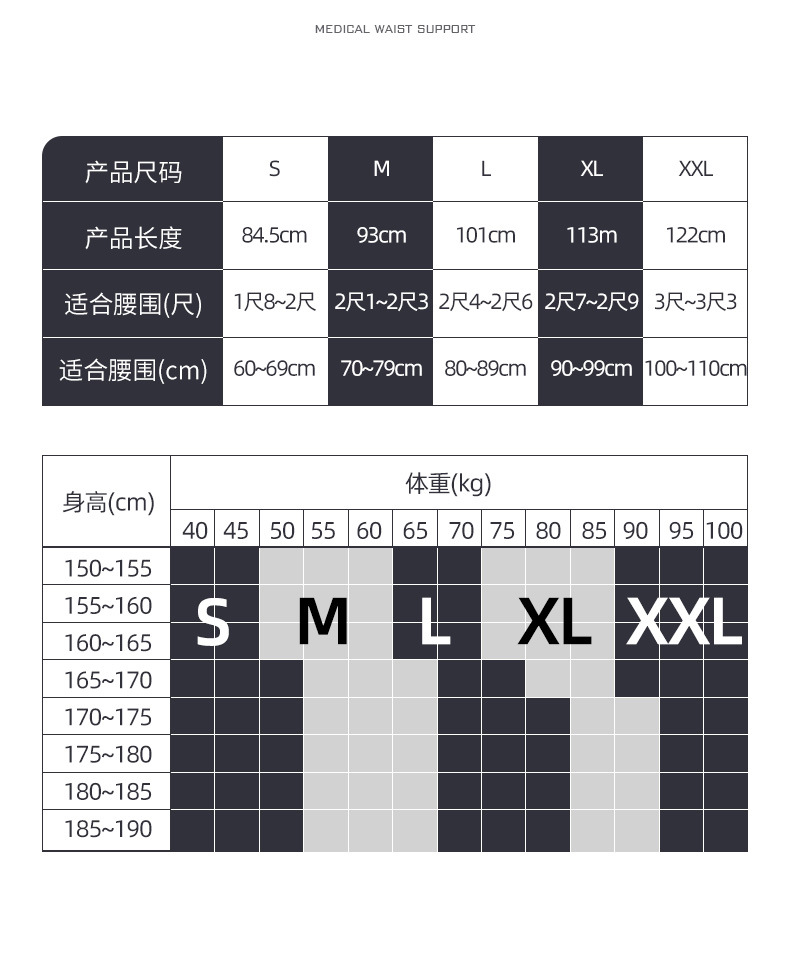 黑色透气腰带_16