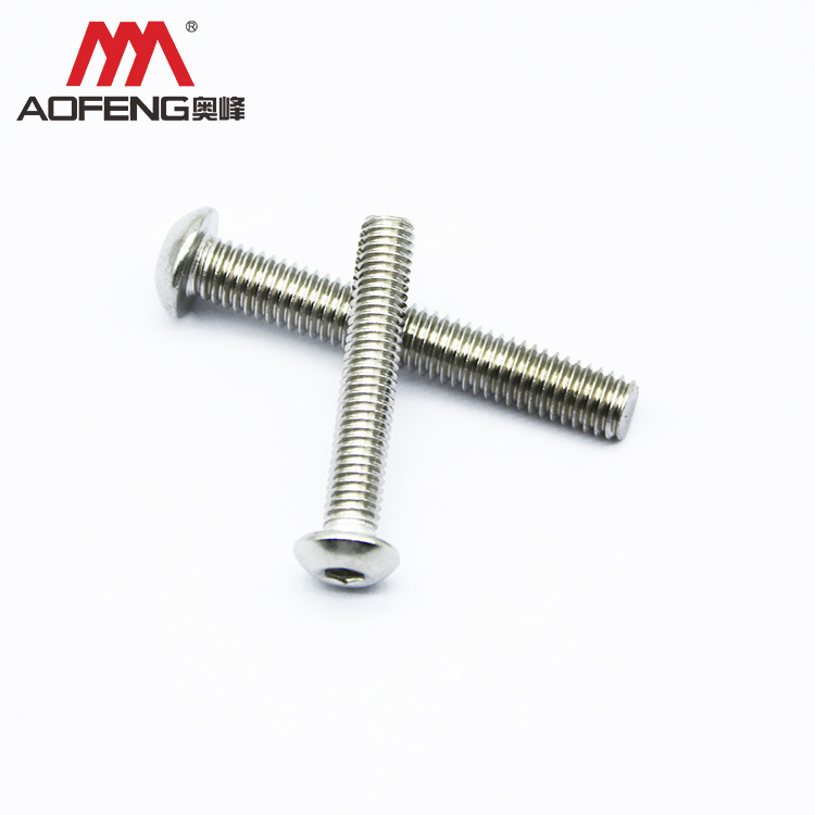 316ISO7380不锈钢半圆头内六角机螺钉 内六角小螺丝M3-M5