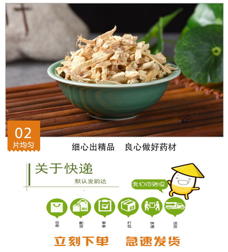 He Huan Hua (Albizia julibrissin) — Dried Silk Tree Flower for Calming Herbal Tea quality and texture