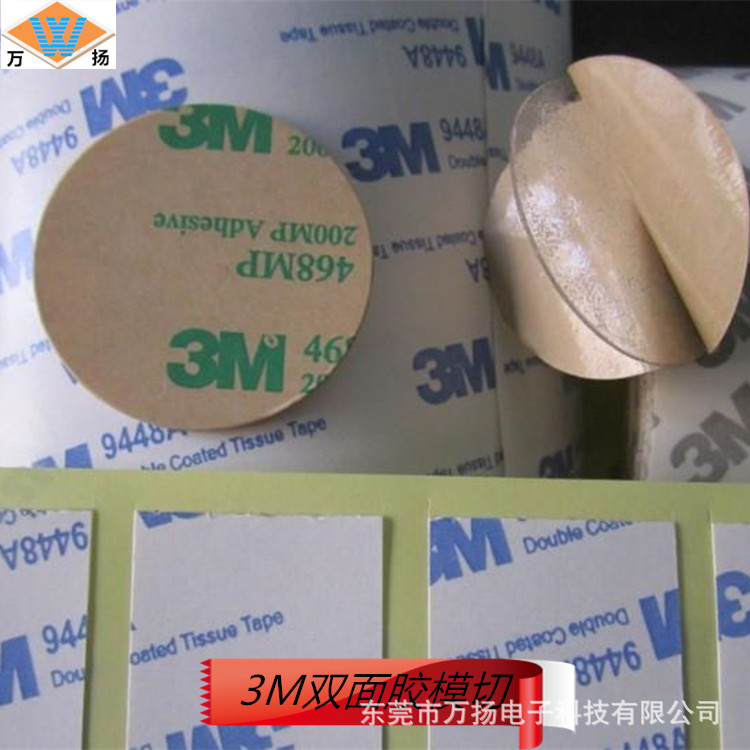 工业胶带 强粘力海绵胶 防静电导热胶带 泡棉双面胶背胶