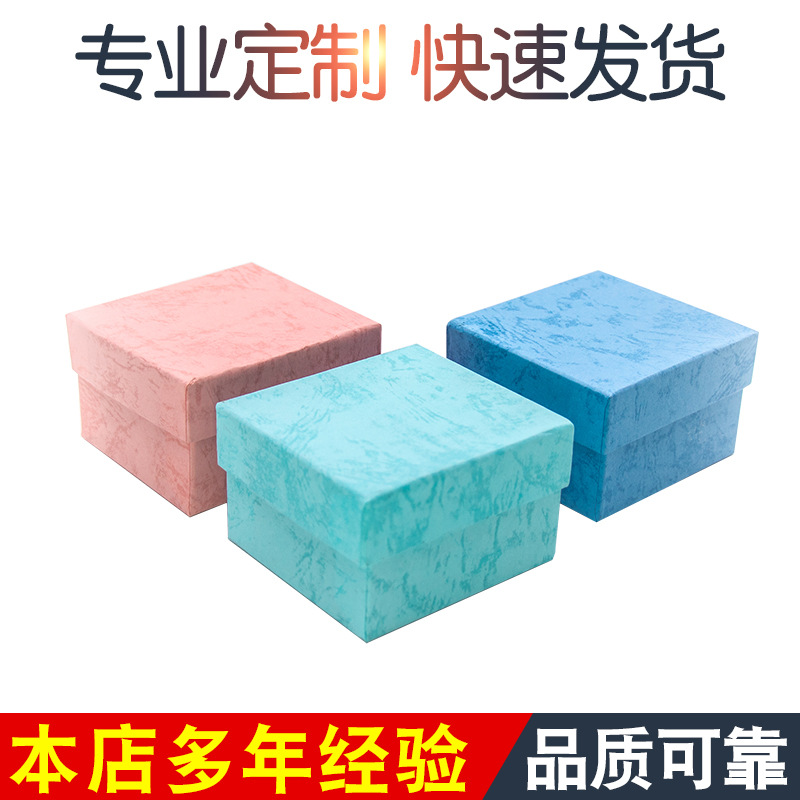 厂家现货直销供应正方形手表包装盒云彩盒子首饰收纳礼品盒可定制