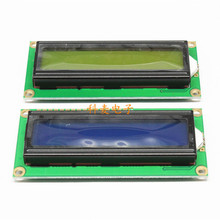 LCD1602 ���������� LCD��ʾ�� 1602A-5v ���װ��� �̵װ���