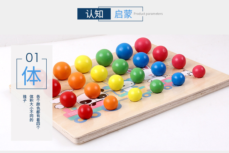 认知启蒙游戏.jpg
