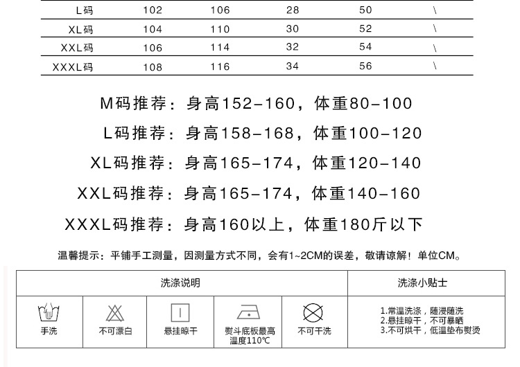 Soutiens-gorge - Ref 3369405 Image 13