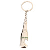 Keychain, metal transport, bottle opener suitable for men and women, Birthday gift