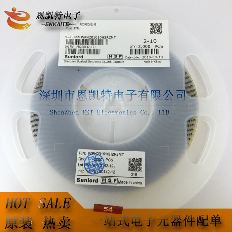 SWPA4020S150MT 15uH ±2％ 4*4mm 功率电感