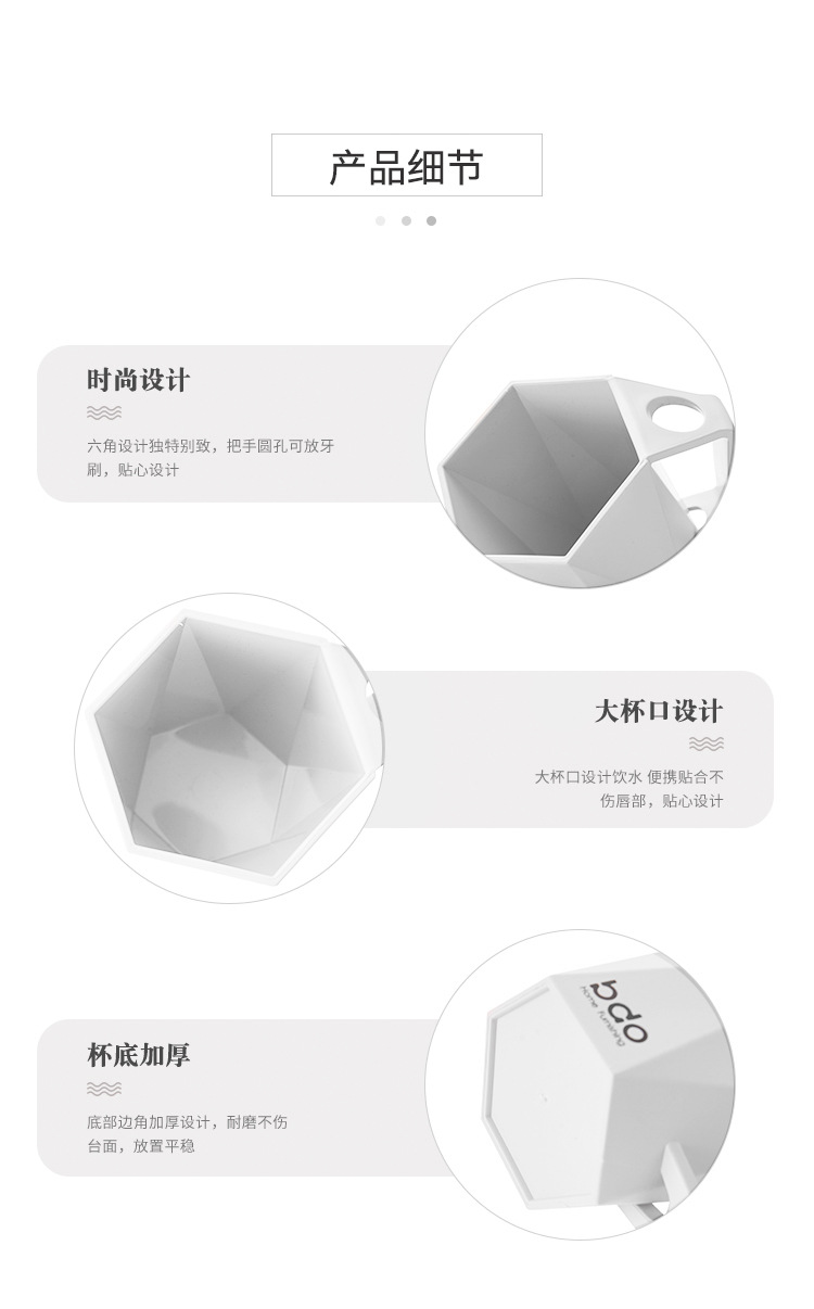 六角漱口杯_10.jpg
