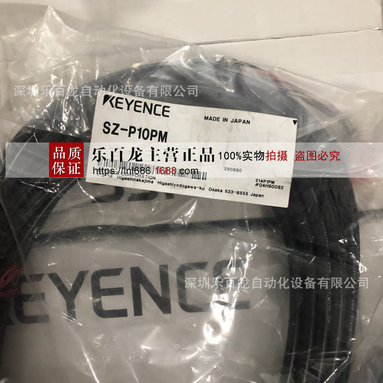 基恩士SZ-P10PM SZ-P10NM  SZ-P10PS输出电缆现货实拍全新原装