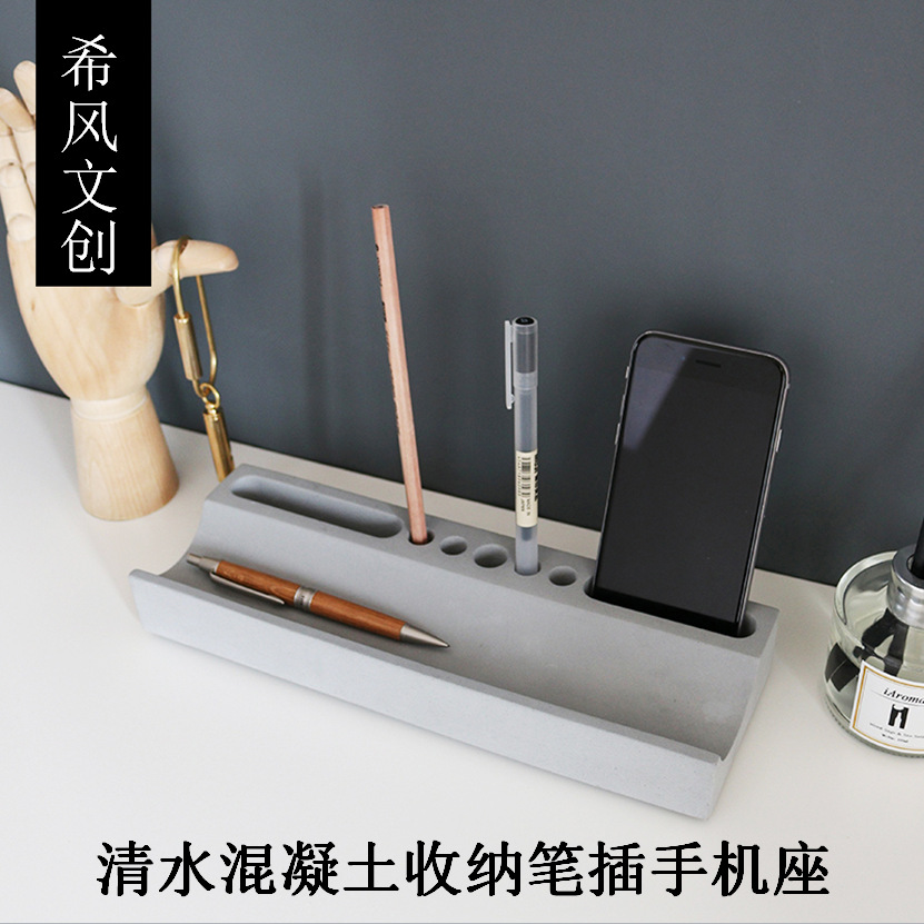 水泥笔筒笔架笔插原创桌面办公文具收纳北欧工业风清水混凝土笔筒