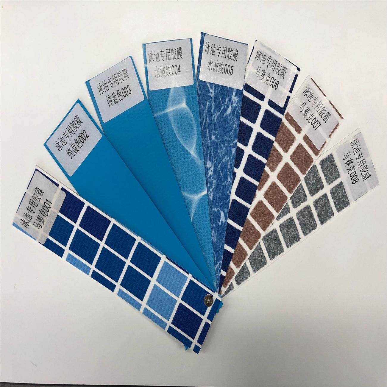 1.5mm厚PVC涂塑水池盖布泳池布 水池布 颜色规格可生产表面有纹路