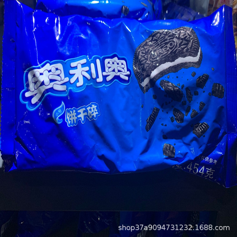 奥利奥饼干碎中号400克*20包 整箱 饼干屑 烘焙 奶茶原料