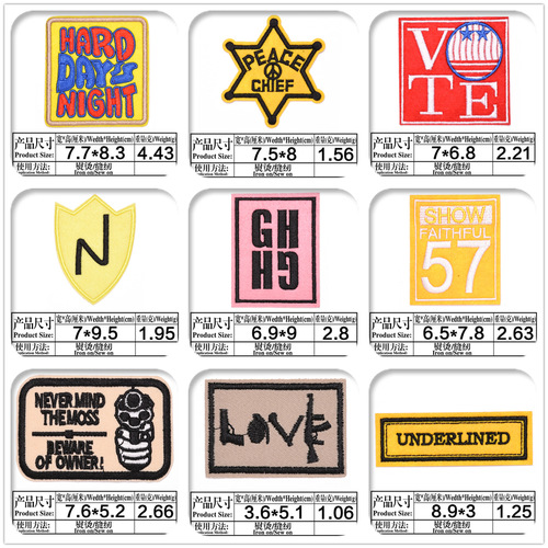 新款简约布贴时尚刺绣徽章标羽绒衣服补贴裤装饰厂家直销小额批发