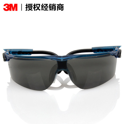 3M 12283 Eye Protection fashion Charming Fog scratch Protective glasses