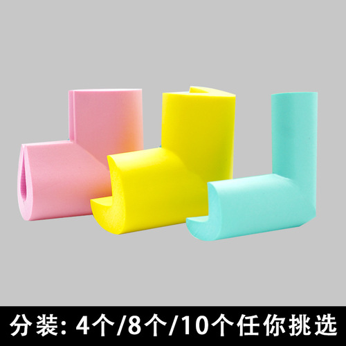Factory Direct Sales Baby Anti-Collision Corner L Thickened and Widened Infant Safety Protection Anti-Collision Corner Children Anti-Collision Corner