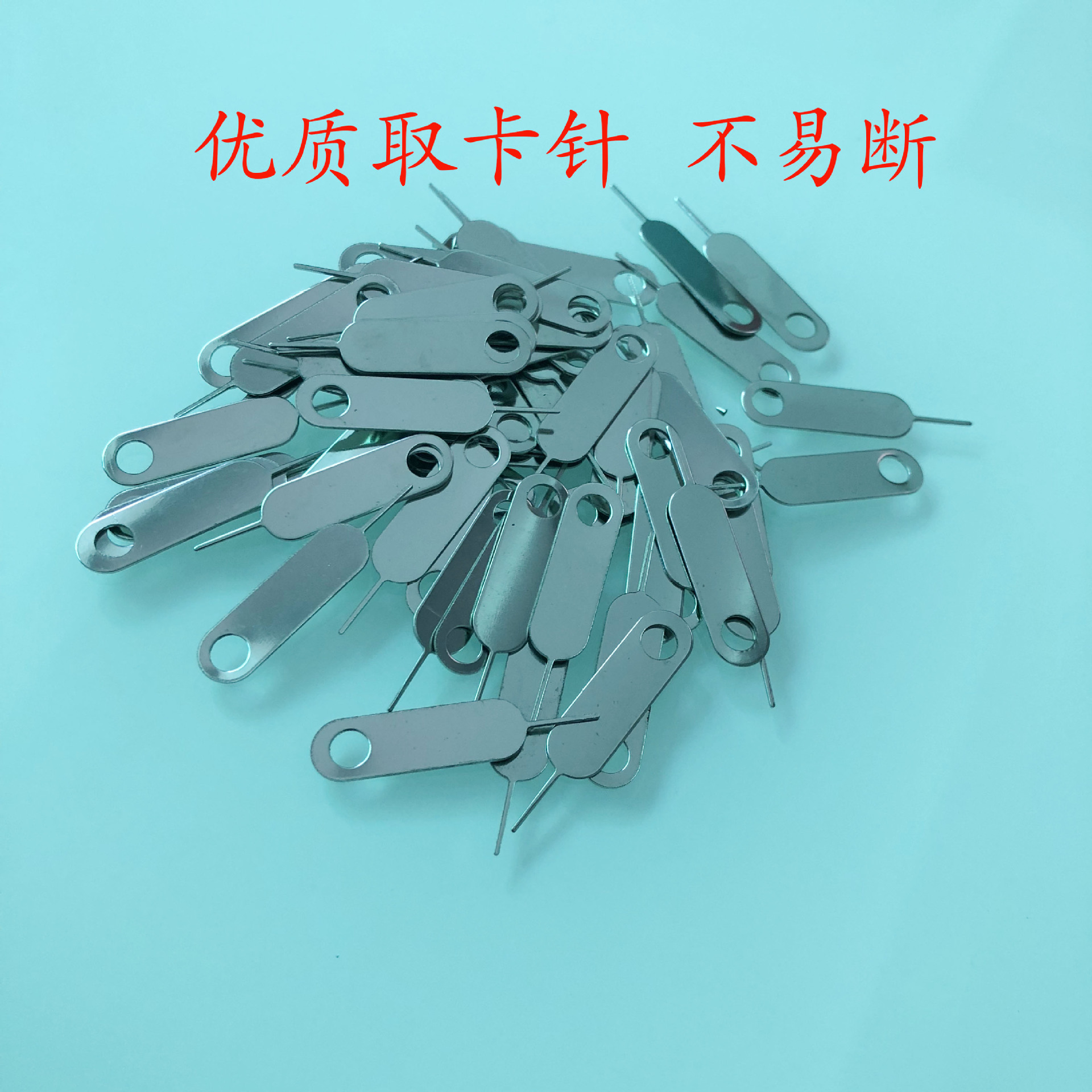 卡针图片,针的图片,扣针图片(第17页)_大山谷图库