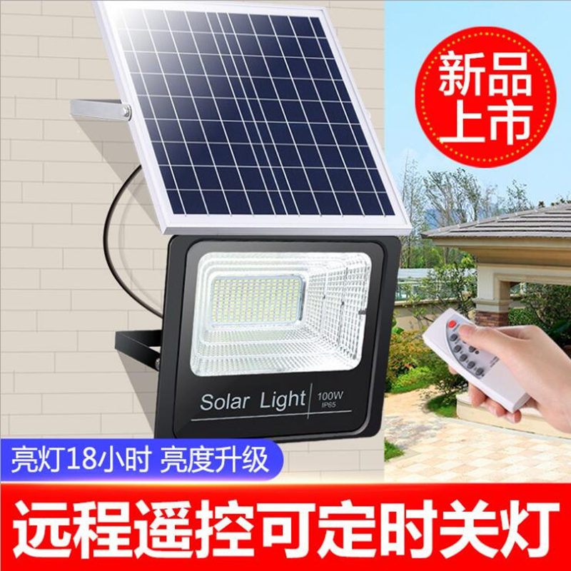 solar energy street lamp Integration Household Lights outdoors waterproof New Rural solar energy street lamp Highlight lighting Courtyard