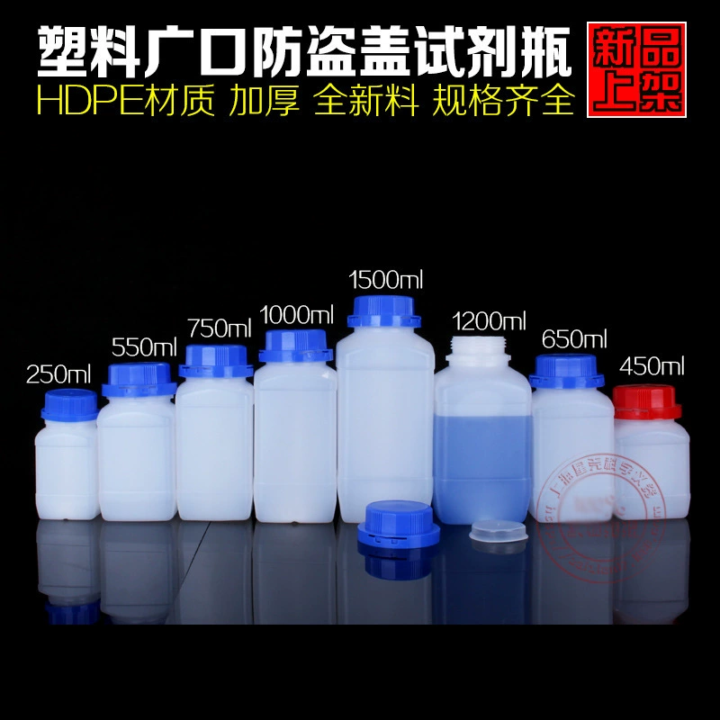 Бутылка для образцов с внутренней крышкой, антикислотный и щелочной реагент 500 мл, HDPE с большим горлом, синяя Противоугонная крышка, пластиковая Квадратная бутылка