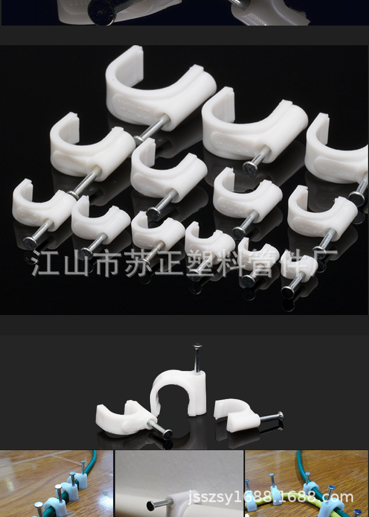 PVC电工线管卡线卡边卡勾型卡16-40白/红/蓝 ppr管钉卡带钉管卡-阿里巴巴