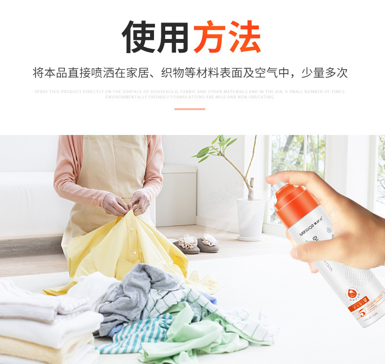 空气净化剂-详情页_13