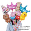 WeChat pushing street drainage activity Small gift 18 -inch cartoon piglet Pei Pei Pig balloon belt pole