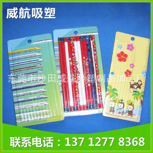 �S��ֱ�N PVC�U�P�忨�������� �ľ߶YƷ���b����������Ʒ