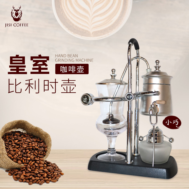 Belgium coffee pot Belgium pot stainless steel siphon coffee maker household siphon pot gift box Belgium coffee pot Belgium pot stainless steel siphon coffee maker household siphon pot gift box