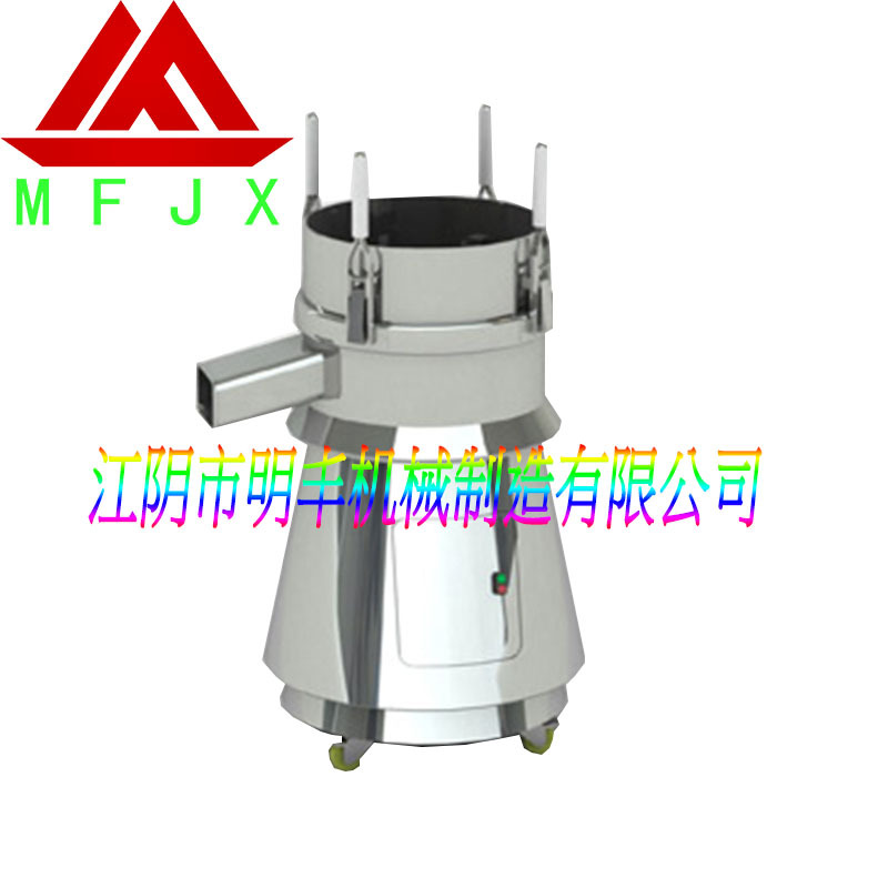 药品振荡筛 不锈钢振荡筛 圆形筛 食品旋振筛 粉末干粉高效振动筛