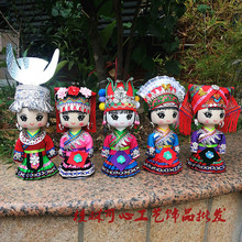 热销少数民族娃娃玩偶木人偶玩具布艺桂林旅游工艺品苗族特色娃娃