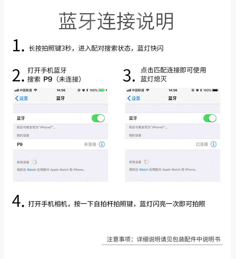 Stick selfie en Acier inoxydable - Ref 3386624 Image 34