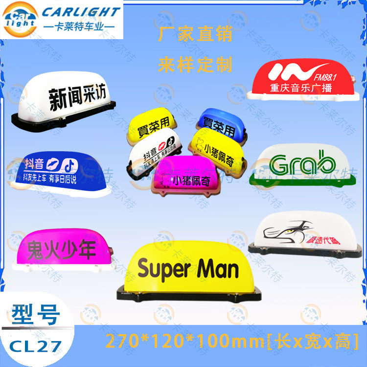 27全图04
