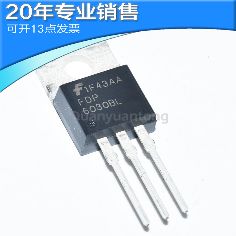 全新FDP6030BL 6030BL 30V 40A TO220 N沟道MOS管 场效应管 直插