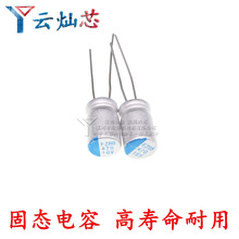 16V470UFȫ�¹̑Bֱ��늽����470UF 16V 8X12 ����