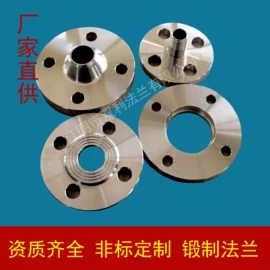 法兰;CNC加工;法兰盘