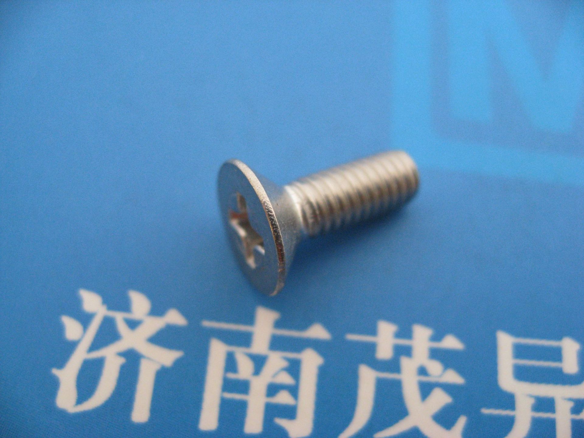 不锈钢十字槽沉头螺钉GB/T819 M2.5/M3/M4