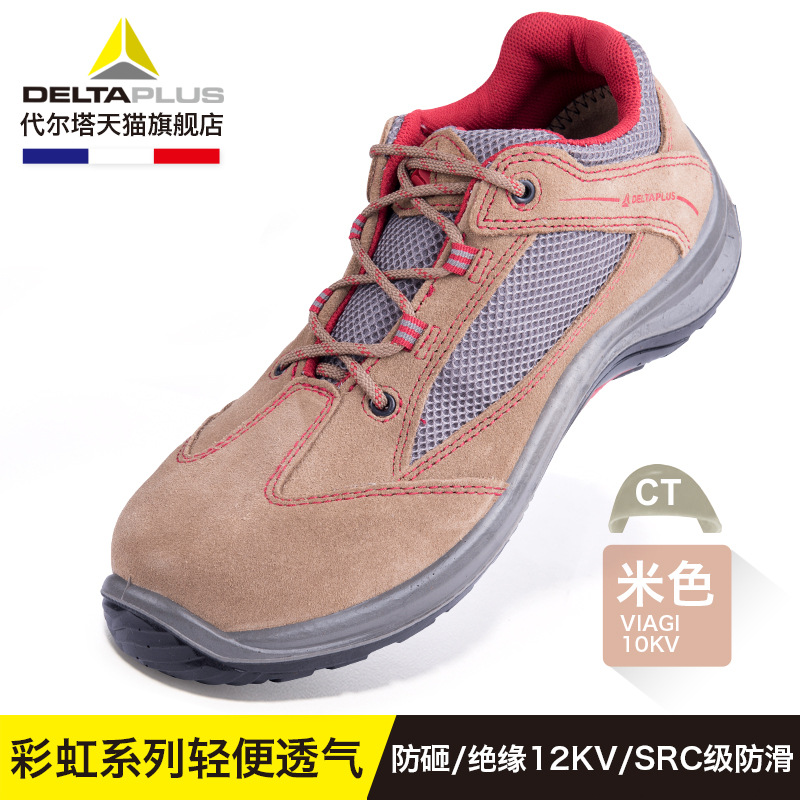 Delta 301211 zapatos eléctricos zapatos de aislamiento hombre y mujer 10KV verano transpirable de moda anti-batidas lona de cuero de alta tensión