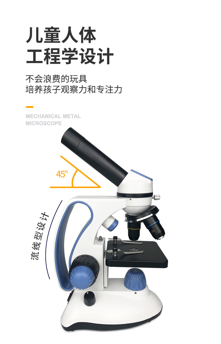 1000倍单目儿童显微镜学校生物实验变倍显微镜高倍高清显微镜详情7